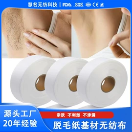 过滤棉;其他无纺布;针刺无纺布