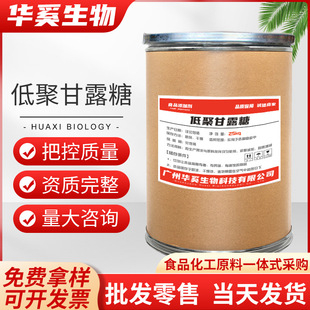 ���l������¶���Ǻ決���cʳƷ����ζ��99%ԭ�Ϸ۵;۸�¶��