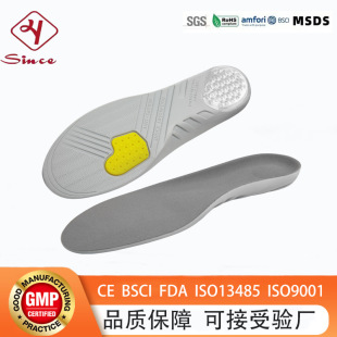 Anti-Torque Support Pu High Elastic Velvet Fabric Arch Support Sports Insole Shock-Absorbing Air Airbag Insole