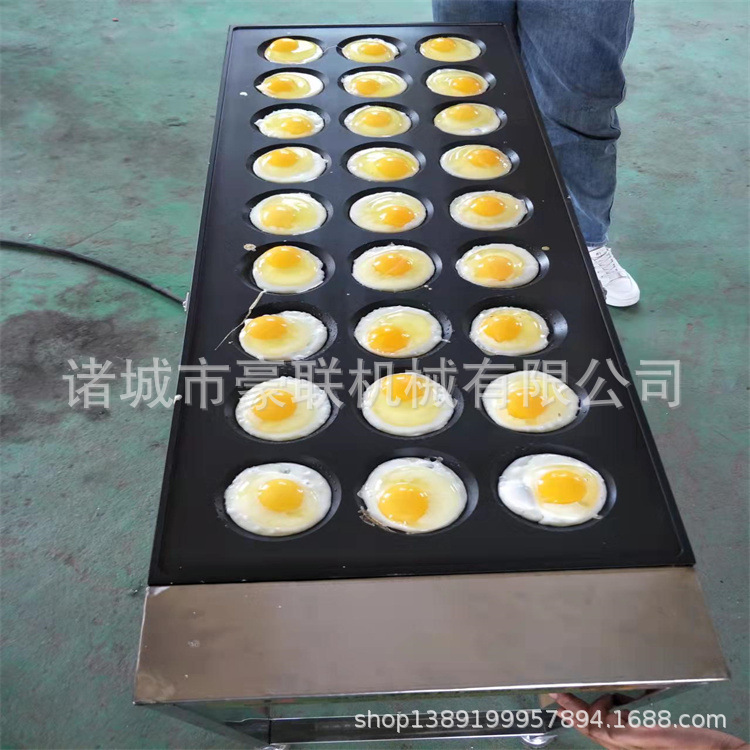 小型煎蛋机  自动控温煎蛋机 酒店快餐店面馆 多规格高效率