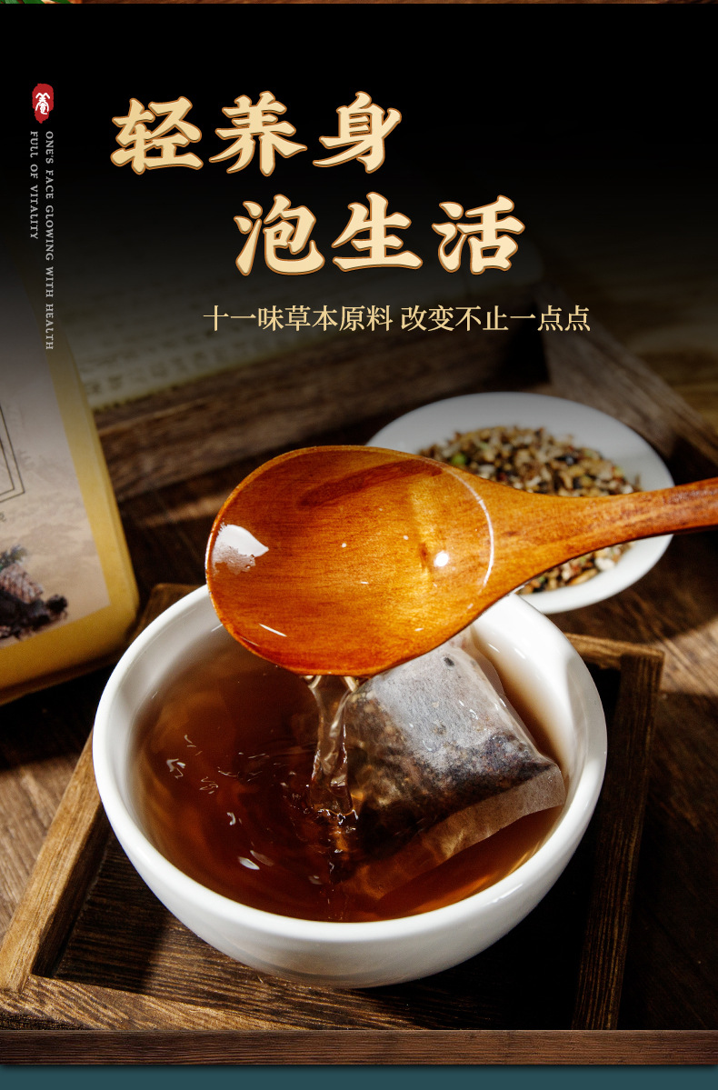 Wu Gen Yi Sheng Tea 150g Bag 5g x 30 Teabags Traditional Herbal Blend with Mulberry Black Sesame Goji overview