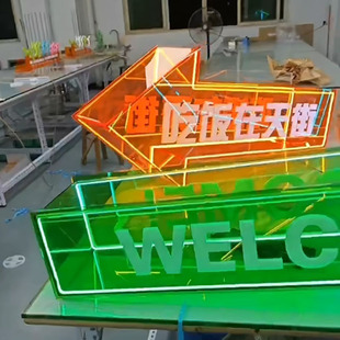 Acrylic Arrow Illuminated Character Door Head Led Light Box Surrounding Hollow Character Hotel Restaurant Bar Direction Sign