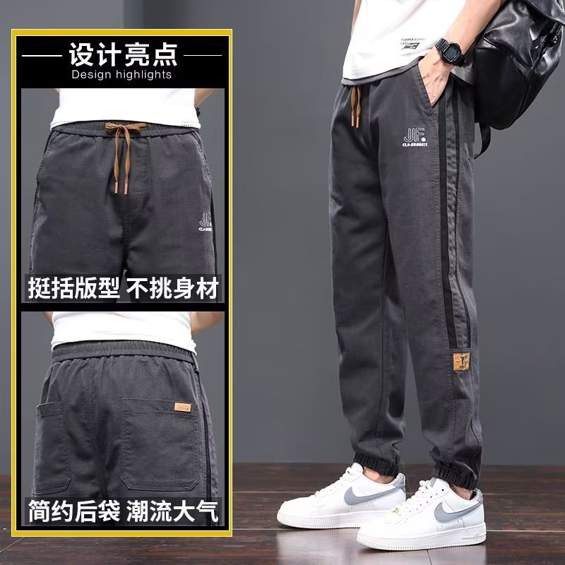 Pantalones casuales de otoño e invierno, marca de moda para hombres, pantalones bonitos, nuevos pantalones largos de mezclilla Harlan, moda masculina