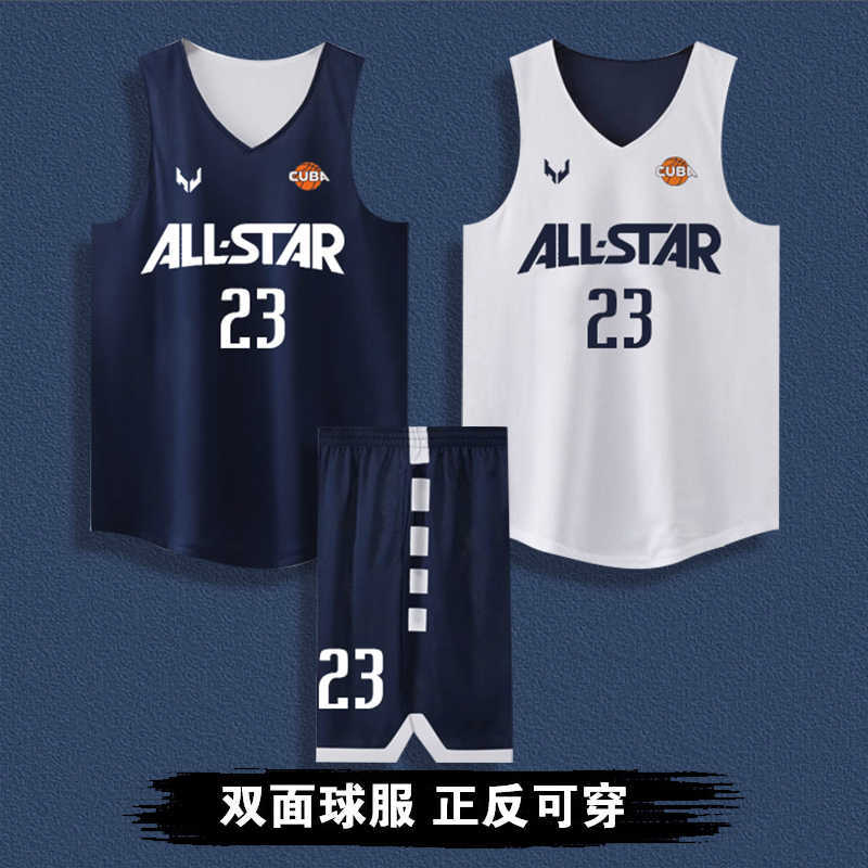 Double-Sided Basketball Uniform Suit for Men with Printed American Reversible Jersey Basketball Women's College Game Training Team Uniform