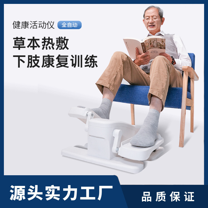 LINKY Equipment for elderly for training, electric bike 2