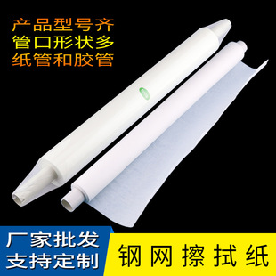 �S�����lSMT䓾W���ü��a�� ӡˢ�C���坍�����I����� GKG�o�m��