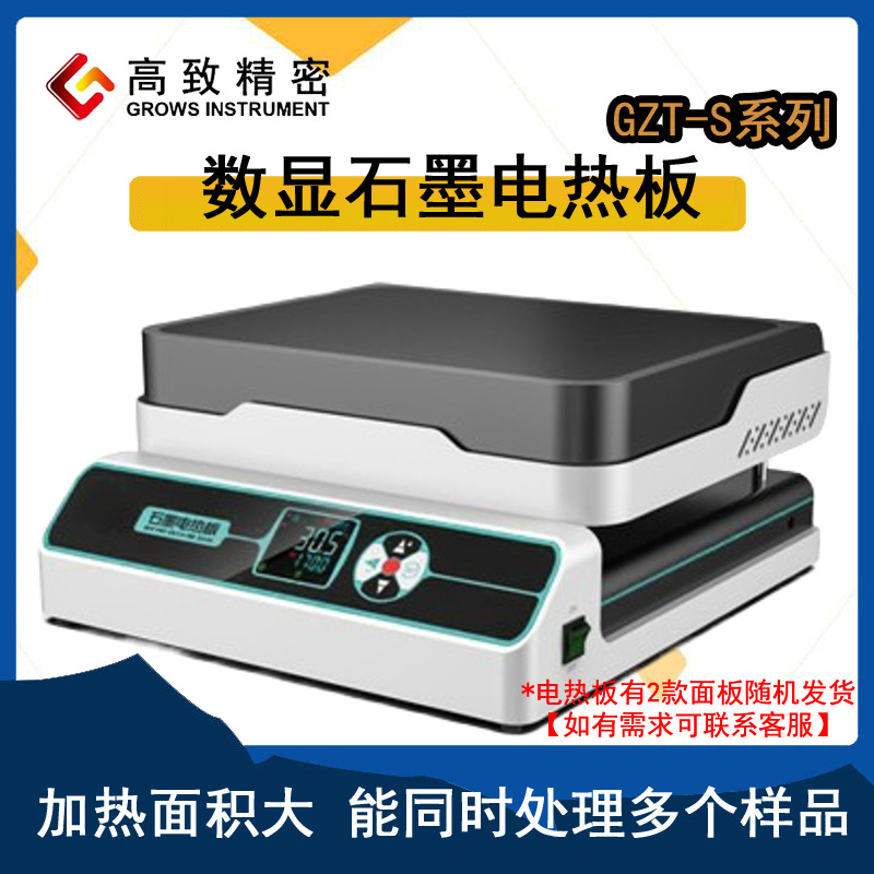 ���¾�������ʯī���Ȱ�ɵ���ʵ���ҵ���Ȱ����ƽ̨�͸����Ȱ�