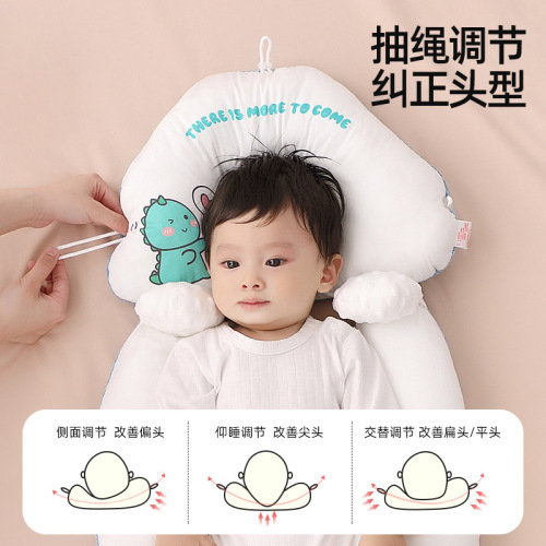 Infant Shaping Pillow for Newborns - Multi-functional Soothing Pillow with Drawstring, Direct Manufacturer Shipping, Suitable for All Seasons, Dual-Sided Use