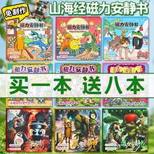 AI����ɽ�����������o���¿���Ů����ͯ�ֹ�DIYͨͨ��Q�b�N����