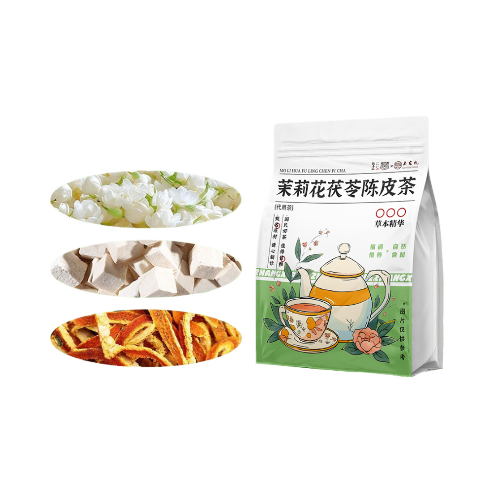 茉莉陈皮茯…
