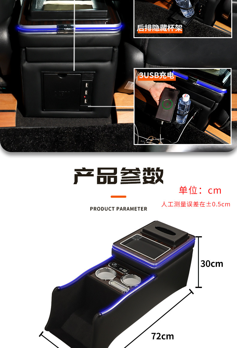 Suitable for Honda Odyssey Armrest Box, New and Old Models, Dedicated Hybrid Honda Elysion Center Console Storage Box Modification for Original Car