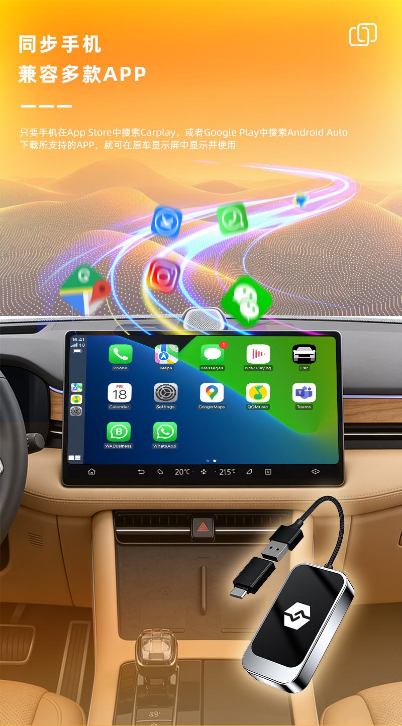 Cross-Border Hot-Selling Carplay Wireless Adapter Android Auto Car-Machine Connectivity Box Smart Carplay Box