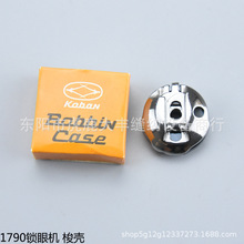 ���ۻ�1790��� ����ƽͷ���ۻ� BC-LBH790 ���������137-29769