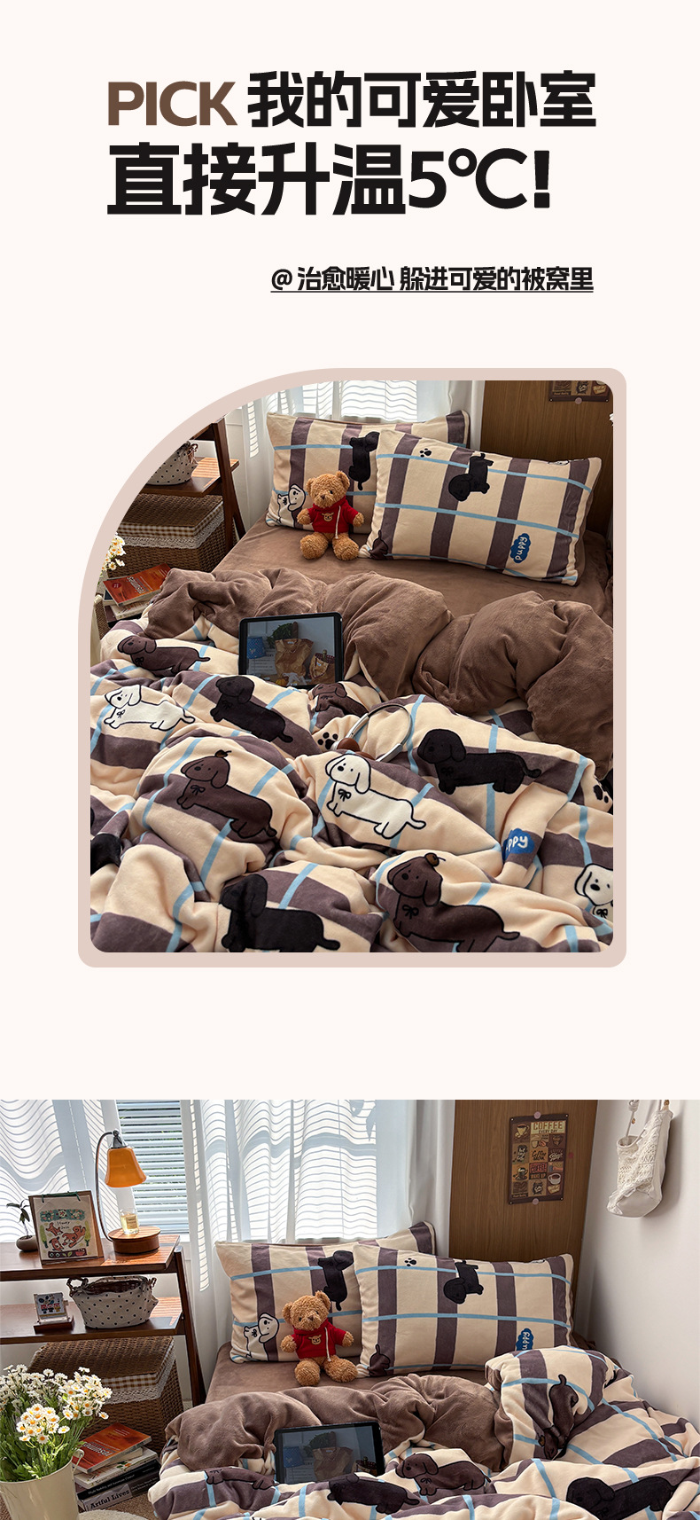 Grade A Milk Fleece Four-Piece Set Thickened Coral Fleece Double-Sided Flannel Quilted Duvet Cover Bed Sheet Fitted Sheet Three-Piece Bedding Set