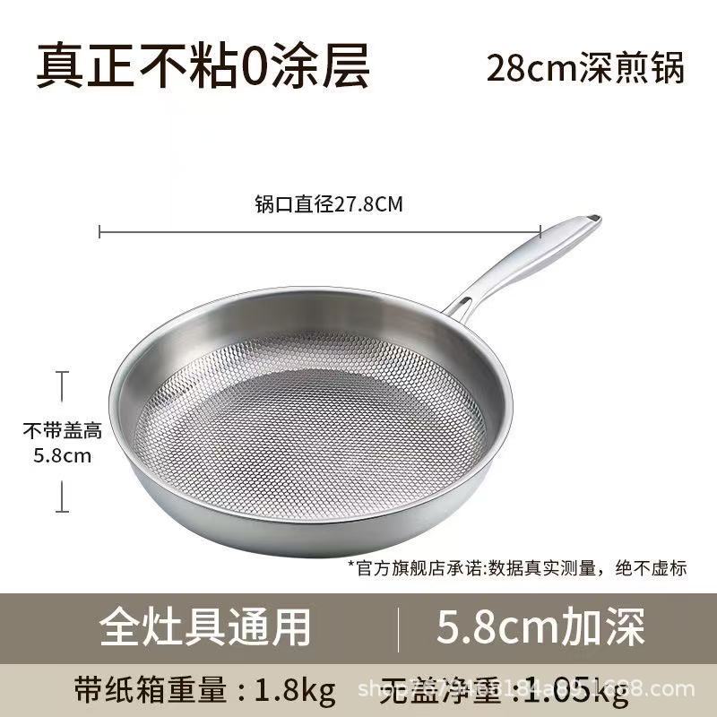 【28cm】순철, 무코팅, 달라붙지 않고 부풀어오르지 않음(2~3인용), 커버 없음