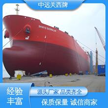 中远关西牌油漆 船舶漆厂家 钢结构重防腐涂料 抗压抗磨