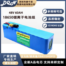 48V �늳�13S3P 60000mAh 18650��x��늳ؽM����܇��BMS���o