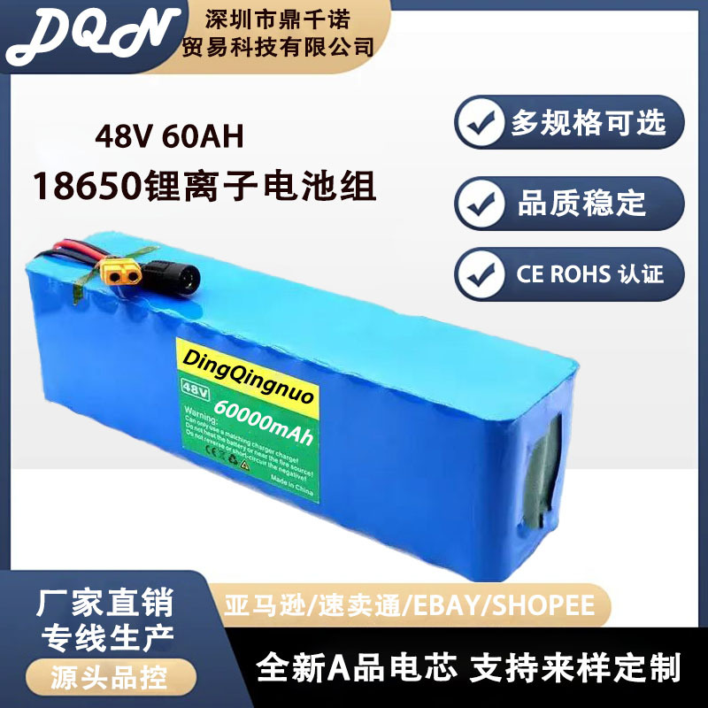 48V Lithium Battery 13S3P 60000Mah 18650 Lithium Ion Battery Pack Scooter with Bms Protection