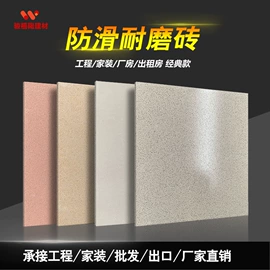 地面砖;内墙砖;其他瓷砖