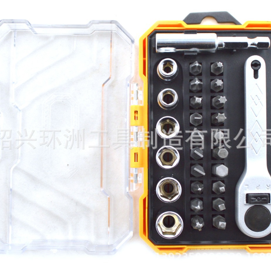 HZF-8202供应30件扳手组套修理工具，家用手动工具，工具组套