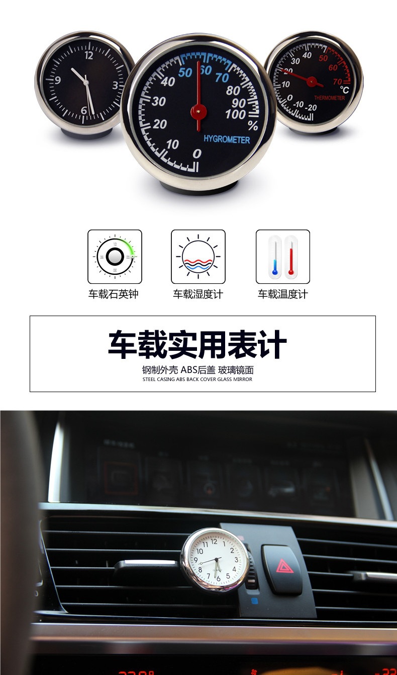Luminous Car Clock, Car Thermometer, Car Electronic Watch, In-Car Clock, Timetable Clock, Electronic Clock, Quartz Watch