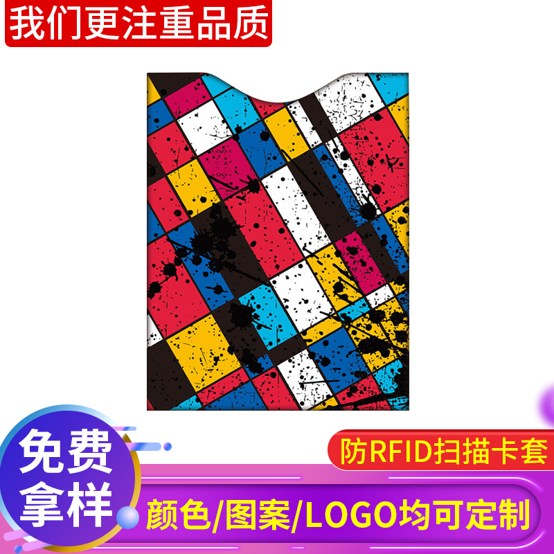 护照套护照夹证件套批发护照包护照保护套 防窃取银行卡套