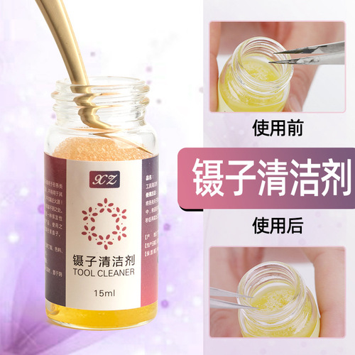 Grafting eyelash tweezers cleaner cleaning solution Glue remover removes glue stains tweezers tools wholesale cleaning agent