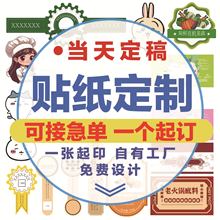 �N�����Ʋ����z�˺�������ͨ͸���V��logo���S�aӡˢ�̲��N����N