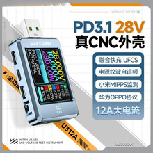 ���lUSB�yԇ�xU3L늉������PD3.1�T�_��28V�ںϿ��UFCS�ϻ�EPR