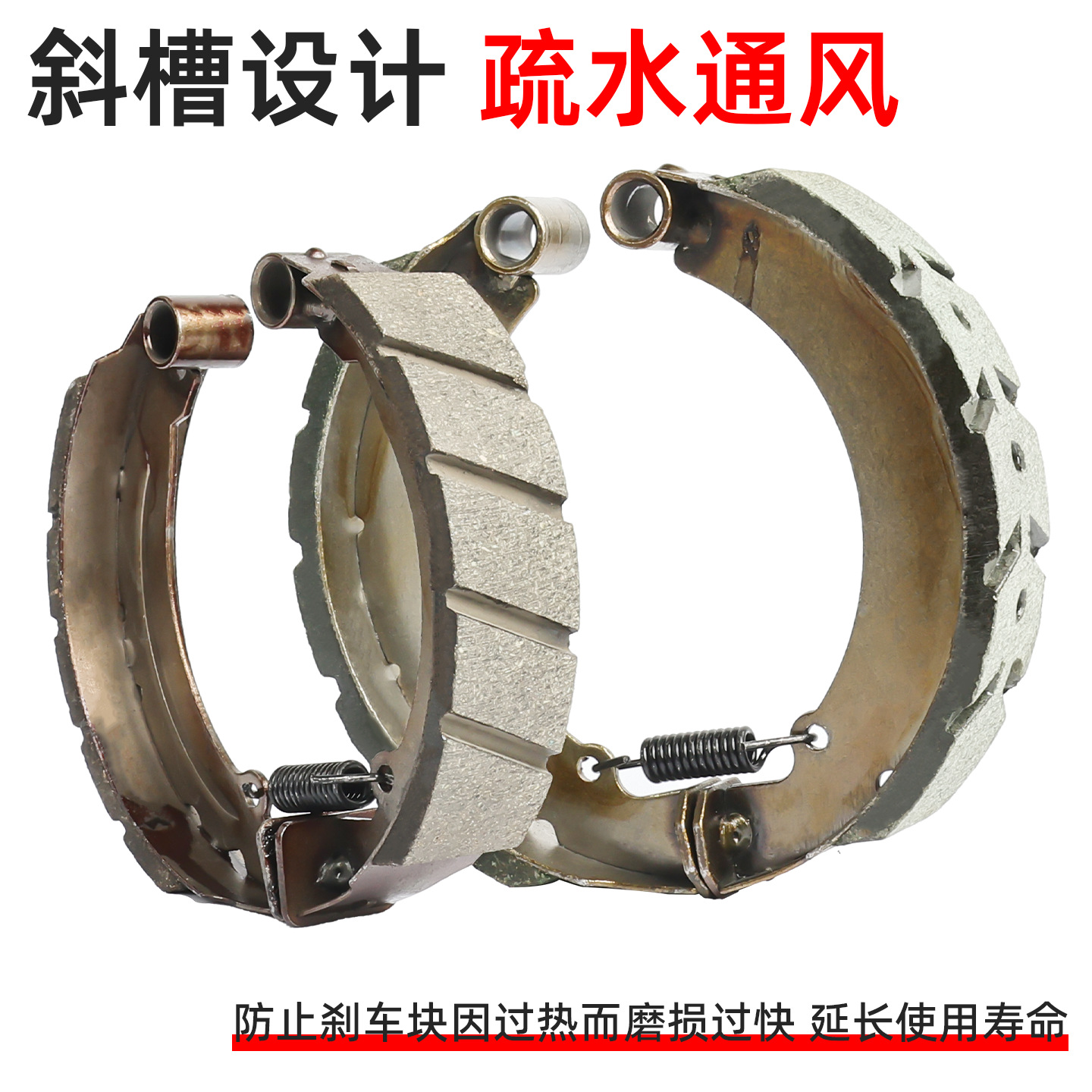 Pastillas de freno de hierro para triciclo eléctrico 130/160/180 tipo bloque de freno grueso y resistente al desgaste 220 piel de zapato de fricción de freno