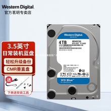 全新原装台式机械硬盘 3.5英寸 电脑内置装机存储盘扩容 SA其他