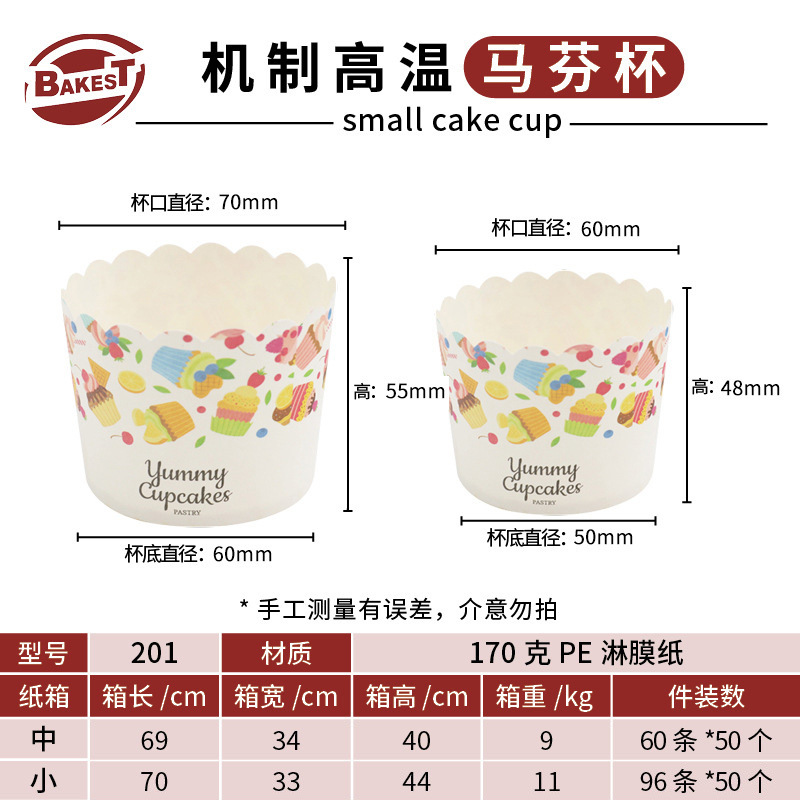 Fabricante de embalaje de panadería de muffin espesar taza de papel de grado alimenticio a prueba de aceite de alta temperatura de dibujos animados taza de máquina