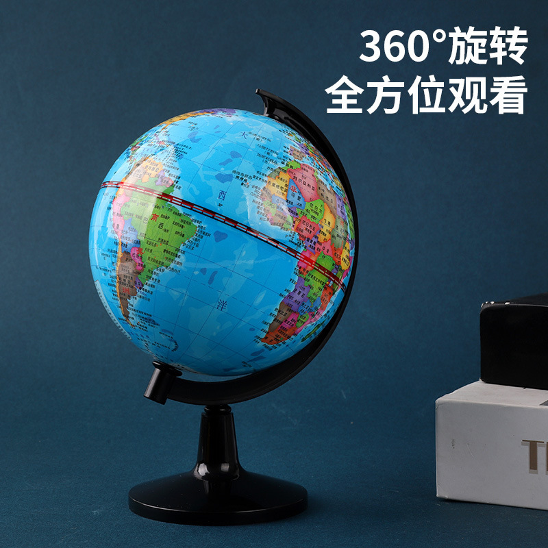 地球仪多规格地球仪批发学生发光自转万向AR小型经纬地理教学摆件|undefined