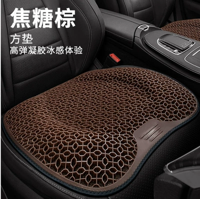 Cool pad | Summer Car Fat Cushion - cloudy-yru-gel-cushion-caramel-brown-single