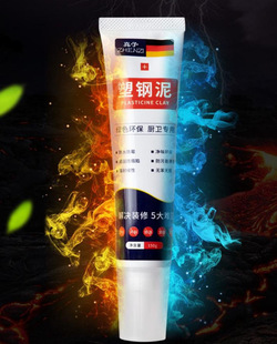 Toilet Base Sealant Anti-leakage Toilet Bottom Fixing Glue Bathroom Special Edge Clay Waterproof Glue