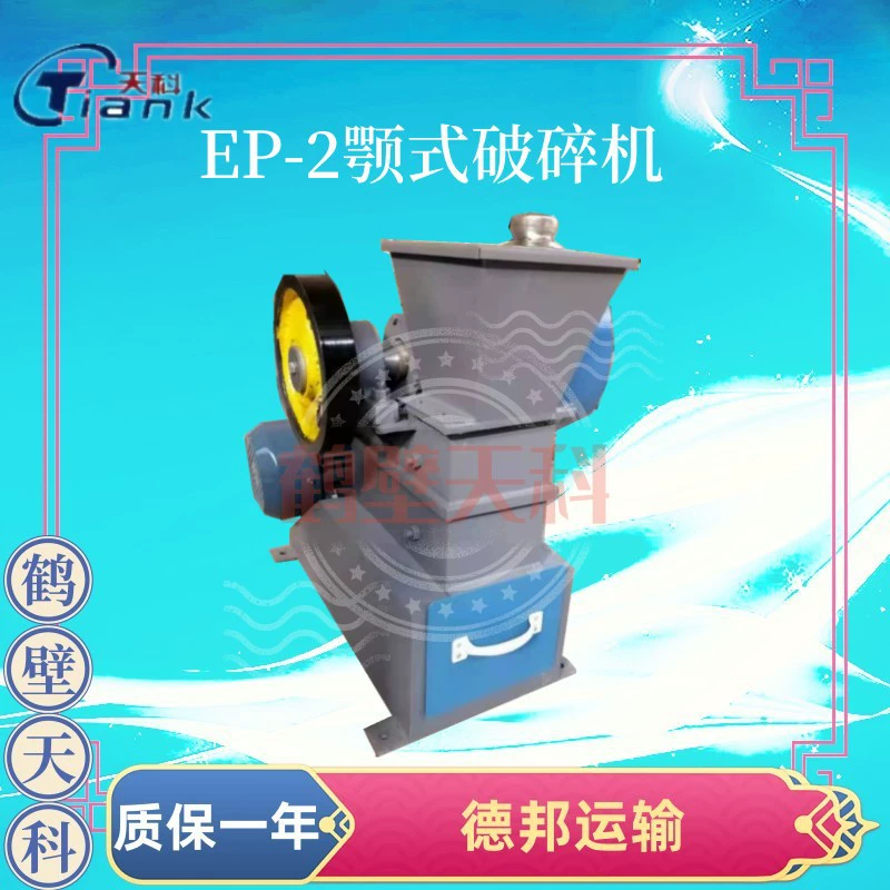 Щековая дробилка угольная лаборатория мельница угольная дробилка угольная дробильная машина