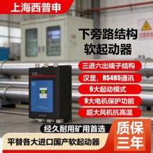 ����·ܛ�������ӹ�����STR600B-3,STR0650B-3,STR700B-3늙C׃�l