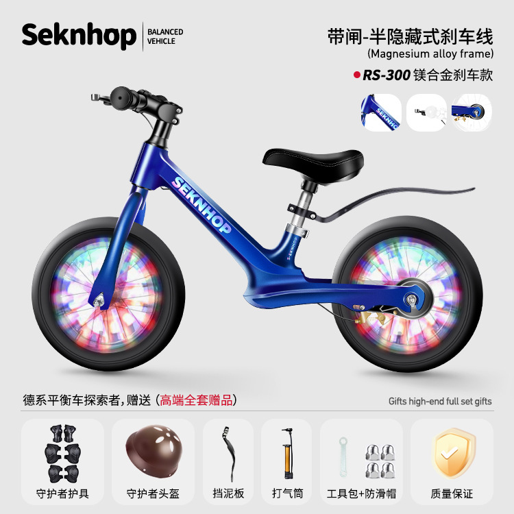 Niños equilibrados coche sin pedal 2 - 8 años de edad patineta 2 en 11 patineta de 14 pulgadas rueda flash