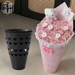 花颜资材加高花束包花神器箭筒快速便捷包花插花内胆小香风花店用
