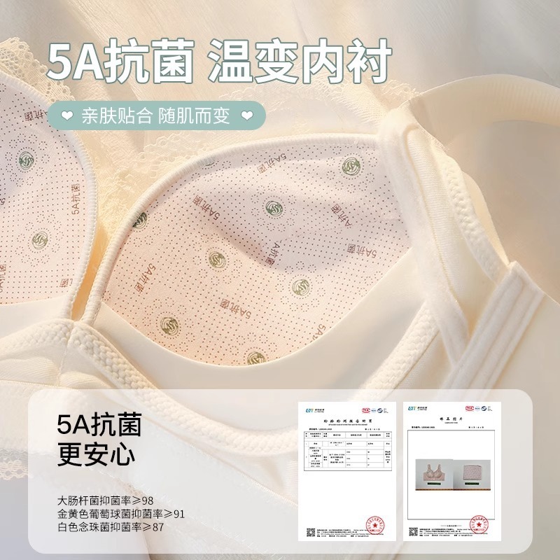 新款蕾丝内衣文胸女士聚拢小胸收副乳防下垂无痕固定杯调整型胸罩|undefined