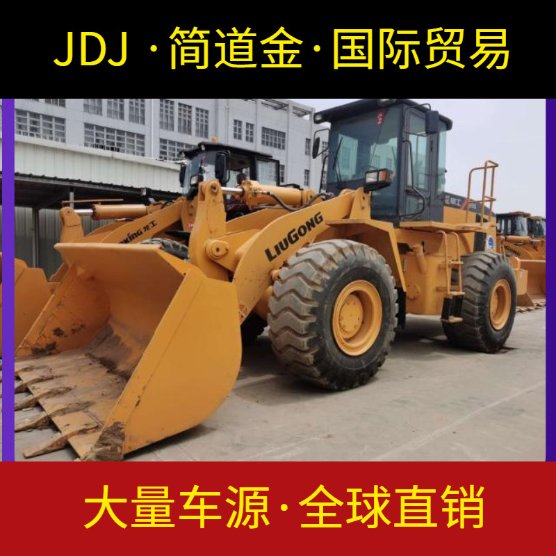 柳工二手装载机：50 30 20 龙工临工加长臂铲车侧翻 出售 九成新