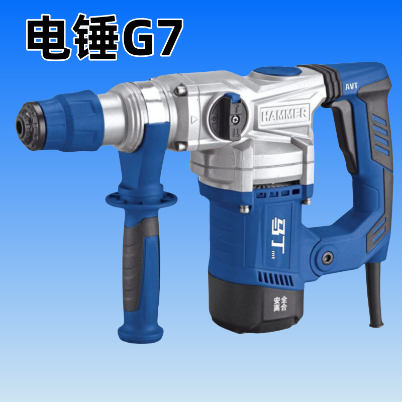 卡恩电锤电镐两用电动工具大功率混凝土锤钻冲击钻家用电钻多功能