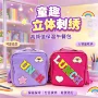 手提字母加厚儿童冰包