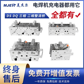 普通晶闸管;整流二极管;固态继电器