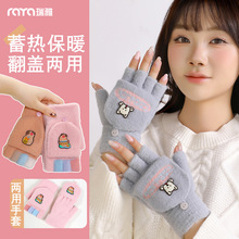 瑞雅半指手套女冬天露指翻盖针织毛线手套打字学生写字半截保暖