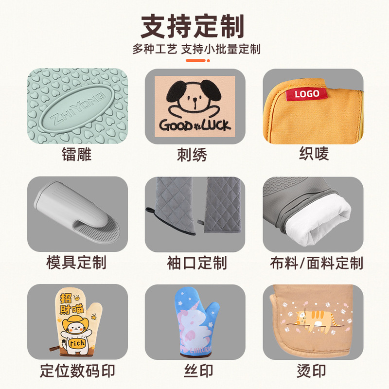 オーブン手袋断熱家庭用キッチン電子レンジ手袋シリカゲルと綿布柿如意焙煎手袋卸売り|undefined