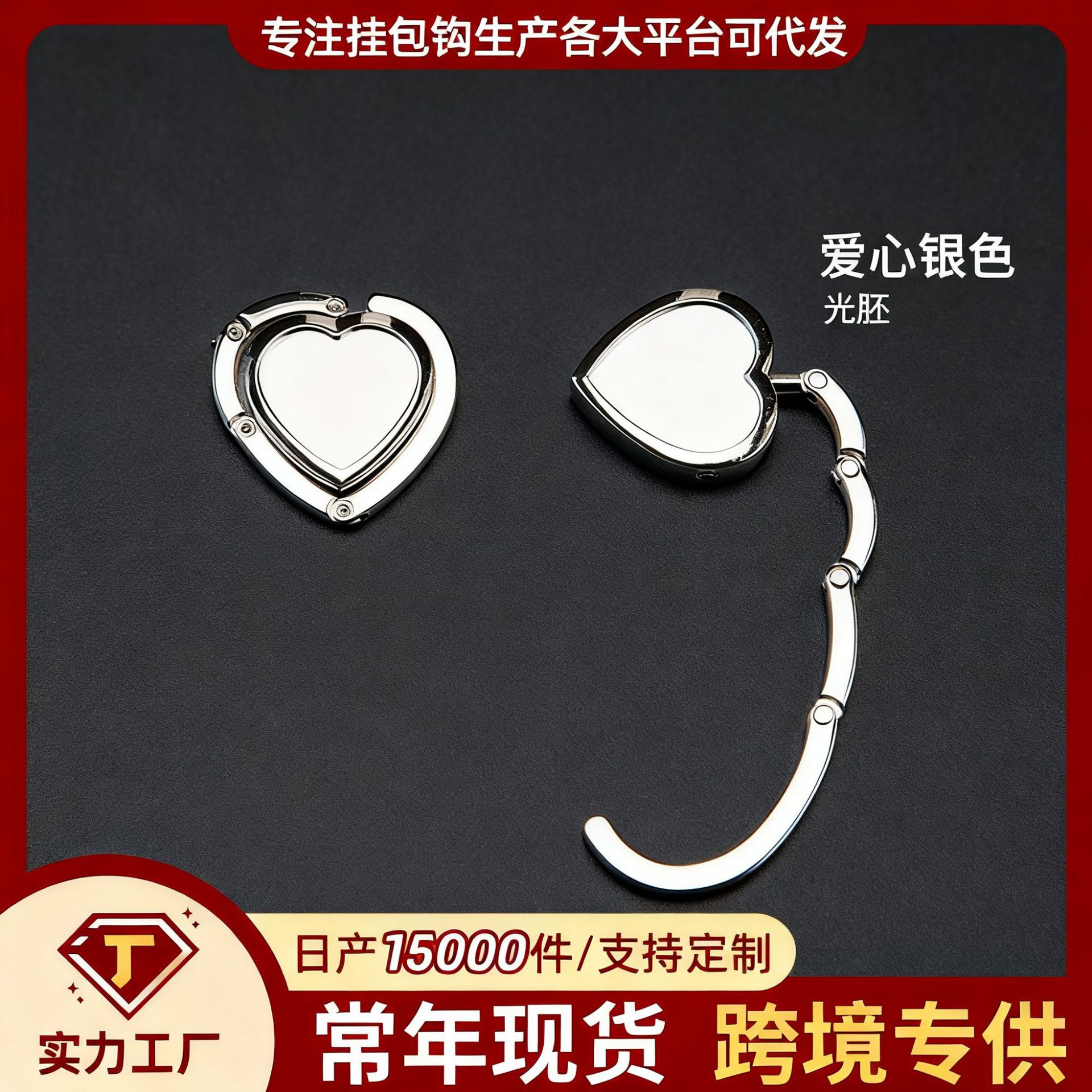 Amor de luz embrión