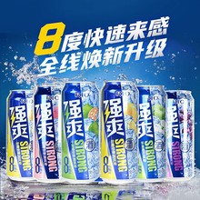 强爽8度某大牌预调鸡尾酒强爽系列500ml 12罐果酒伏特加酒