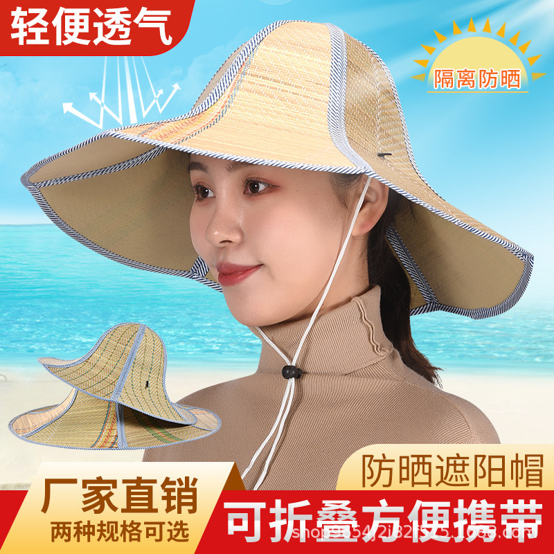 夏季遮阳帽女草帽大遮帽防晒大沿折叠沙滩户外老式农民草编大帽檐