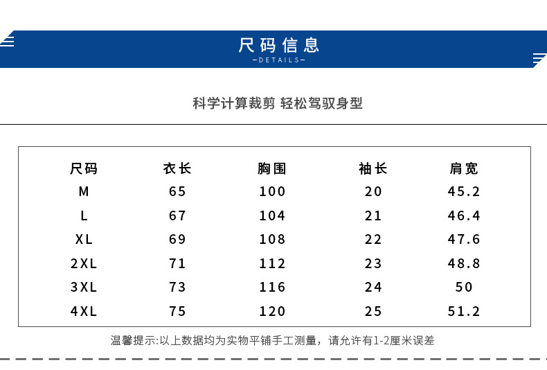 2022新款短袖t恤男士ins学生棉上衣服男生半袖夏季男装时尚体恤潮详情20